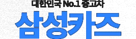올뉴쏘울 중고차